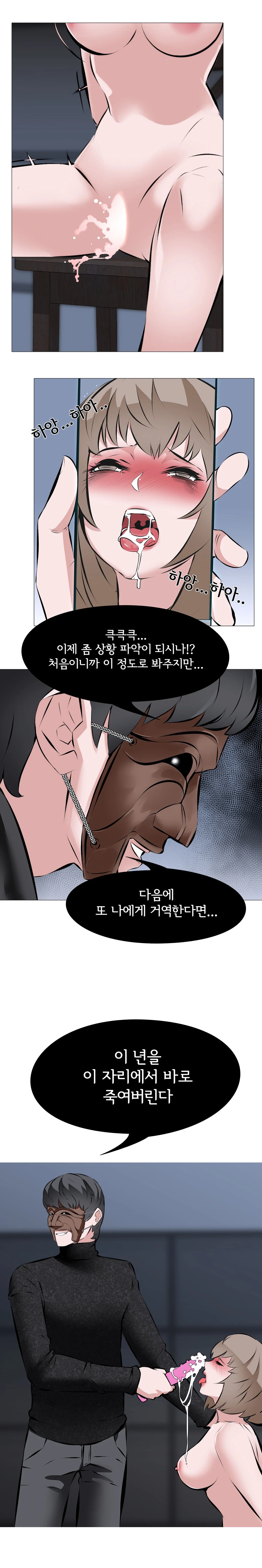 1화 14